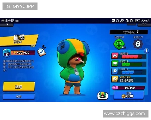 S15LOL比分赵军专访回顾和平精英成长之路与未来展望