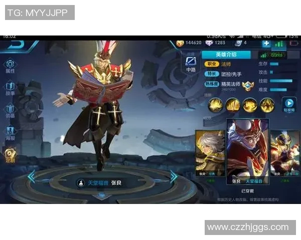 赵芳专访回顾王者荣耀S15赛季精彩历程与电竞比分分析 赵芳专访回顾王者荣耀S15赛季精彩历程与电竞比分分析