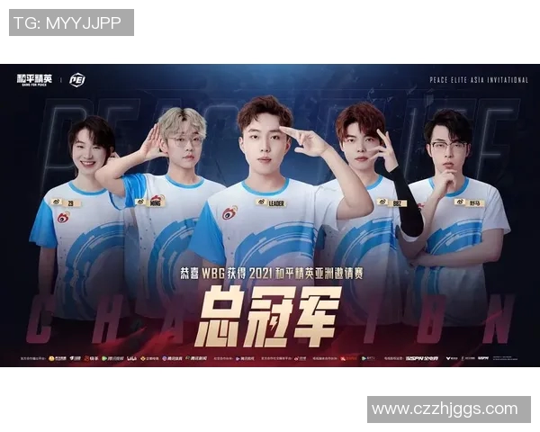 和平精英最新配合排行榜揭晓WE战队荣登第9位引发热议