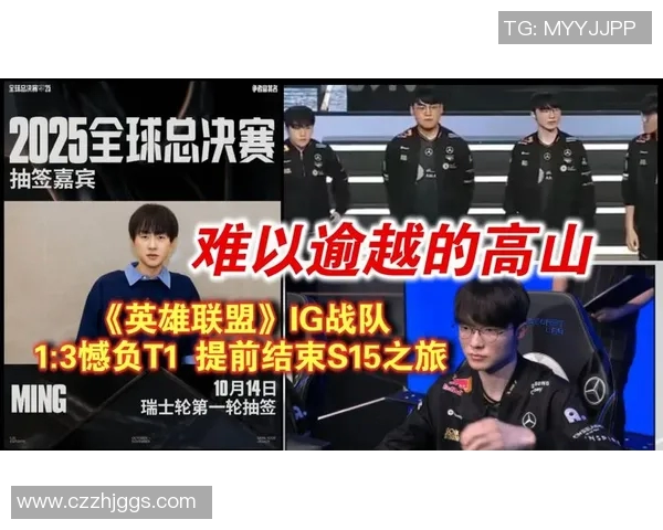 英雄联盟评论IG战队在防守反击中的得失分析与战术探讨实时数据