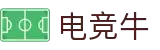 电竞牛-你的超牛电竞伙伴